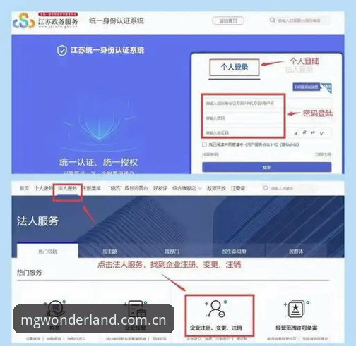 MG游戏注册 MG游戏注册需要注意什么?从技术角度全面解析注册流程与平台选择