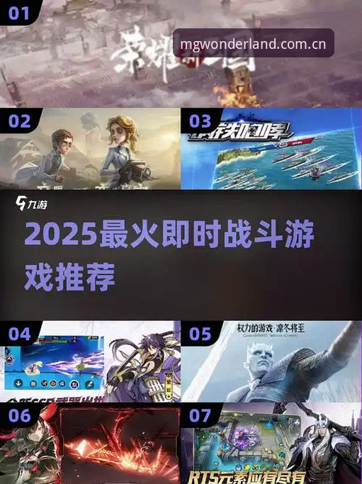 MG游戏在线玩功能详解 MG游戏在线玩功能到底有多强大?从实战角度详解2025最新玩法