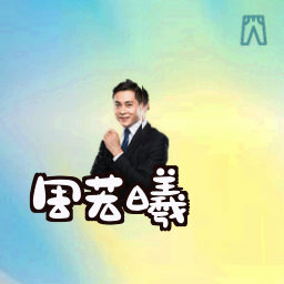 周若曦